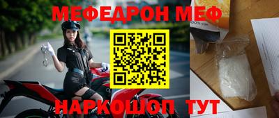амф Славгород