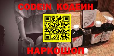 мефедрон Сланцы