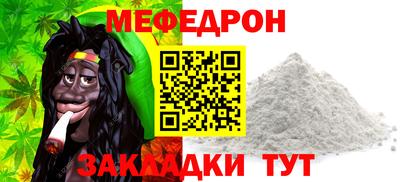амф Славгород