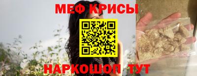 MDMA Славянск-на-Кубани
