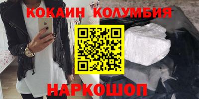 мефедрон Сланцы