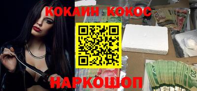 амф Славгород