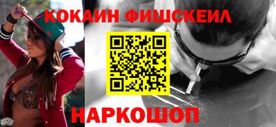 MDMA Славянск-на-Кубани