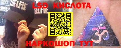 мефедрон Сланцы