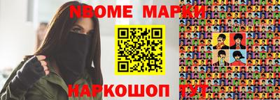 мефедрон Сланцы