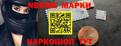 MDMA Славянск-на-Кубани