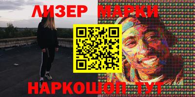 амф Славгород