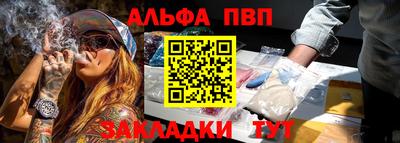 амф Славгород