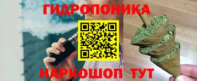 MDMA Славянск-на-Кубани