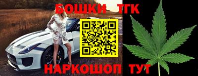 мефедрон Сланцы