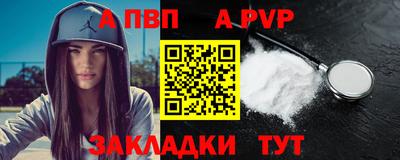 амф Славгород