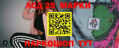 мефедрон Сланцы