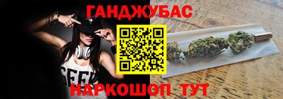 мефедрон Сланцы