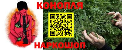 мефедрон Сланцы