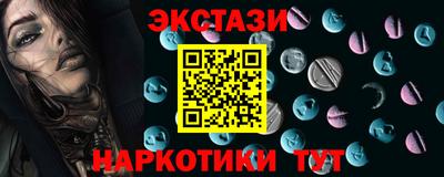 мефедрон Сланцы