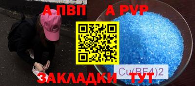 мефедрон Сланцы