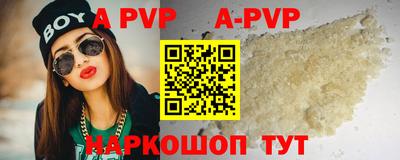 мефедрон Сланцы