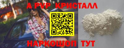 мефедрон Сланцы
