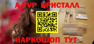 MDMA Славянск-на-Кубани