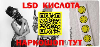 амф Славгород