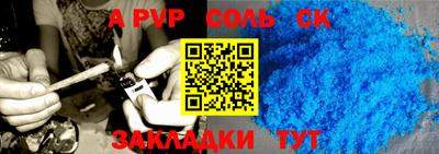 амф Славгород