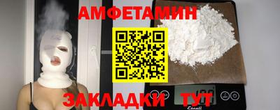 амф Славгород