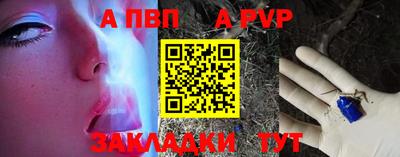 амф Славгород