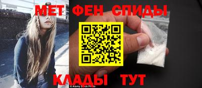 MDMA Славянск-на-Кубани