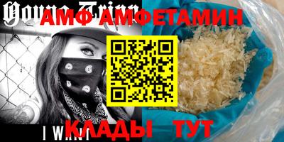 мефедрон Сланцы
