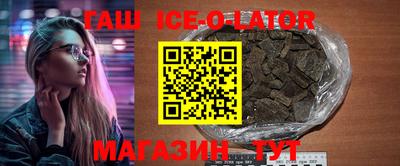 MDMA Славянск-на-Кубани