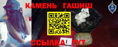 мефедрон Сланцы