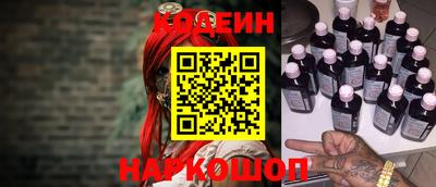MDMA Славянск-на-Кубани
