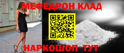 MDMA Славянск-на-Кубани