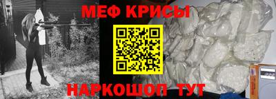 MDMA Славянск-на-Кубани