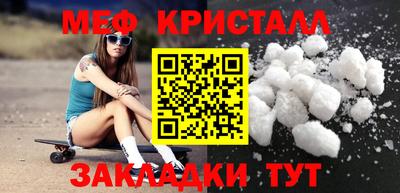 MDMA Славянск-на-Кубани