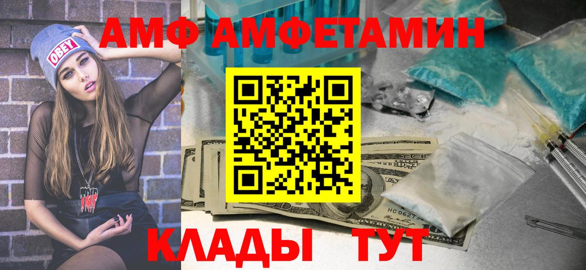 Метамфетамин Декстрометамфетамин 99.9%  Вход с VPN  Шадринск  Метамфетамин Декстрометамфетамин 99.9% 
